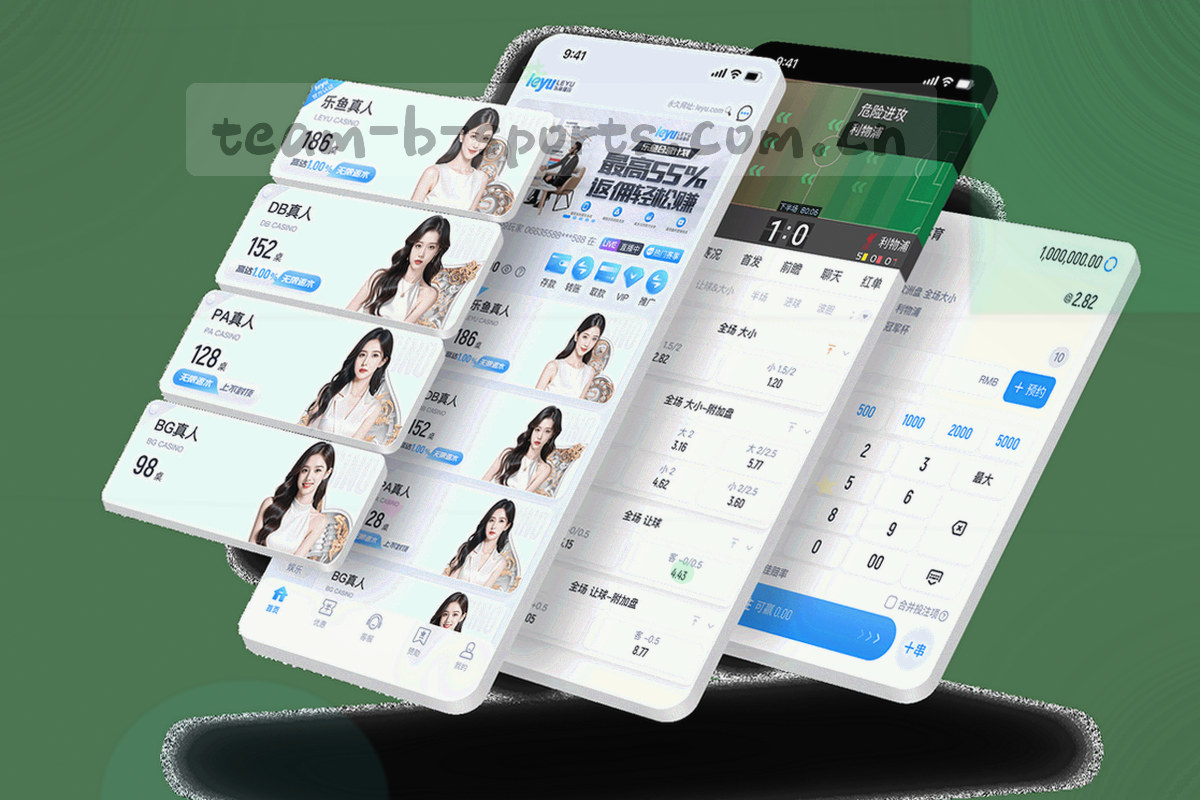 按时间排列的赛事日历信息图与环境光效组合